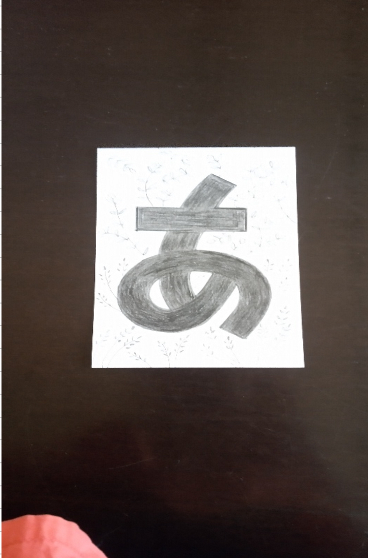 緑と道の美術展23 - 2025”></div>
          <div class=