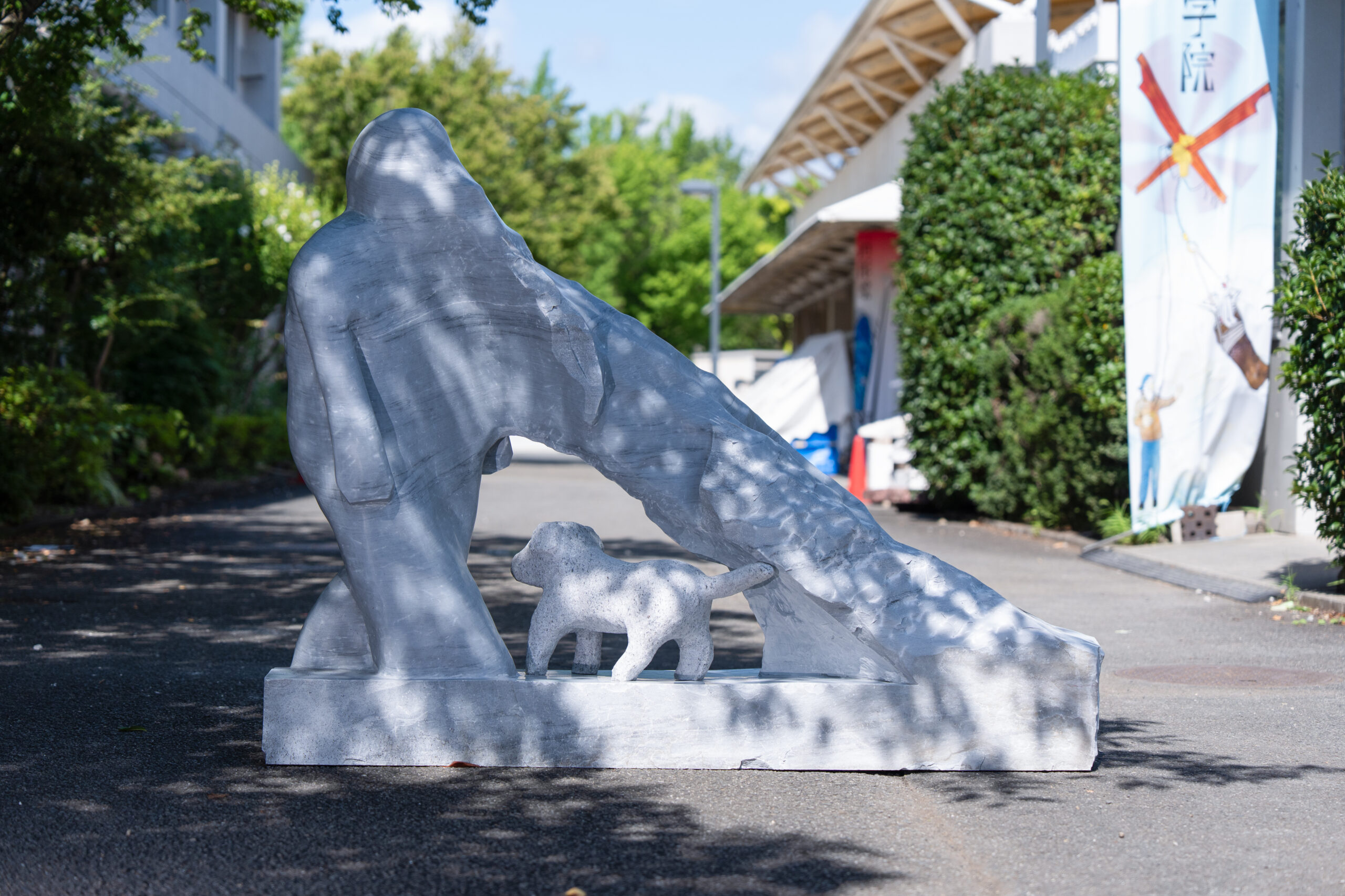 緑と道の美術展22 - 2025”></div>
          <div class=